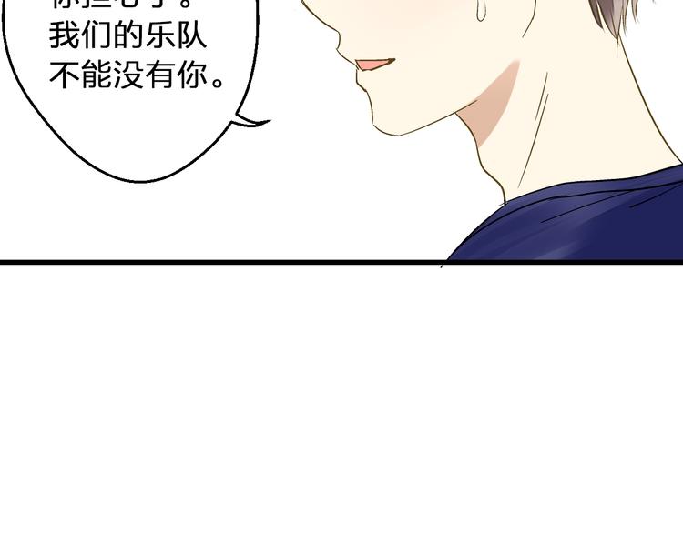 第89话  邀请45