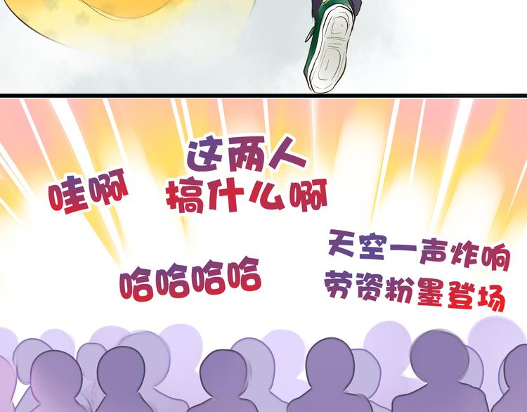 第5话 开学出丑49