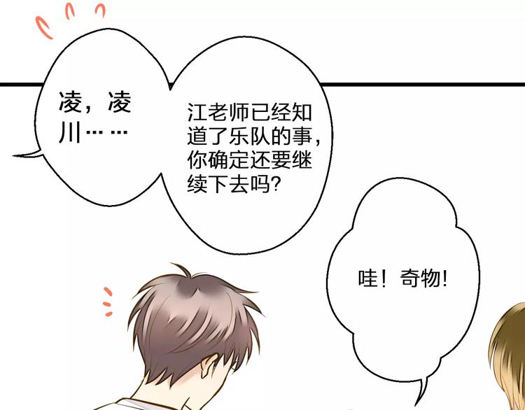 第44话 醋意51