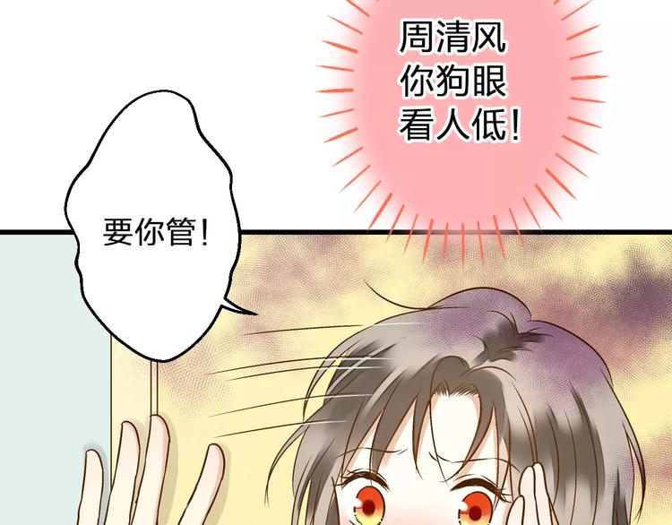 第54话 午后的医务室（下）13