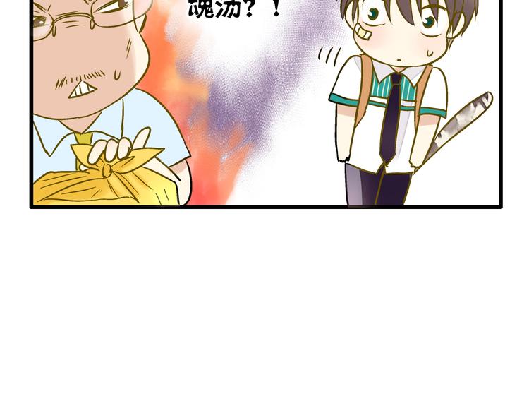 第14话 变成暖男56