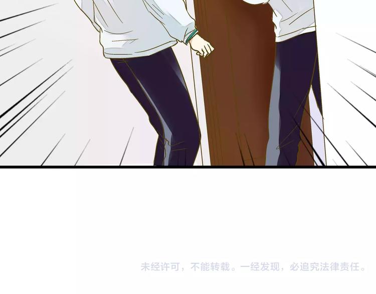 第75话 家长会82