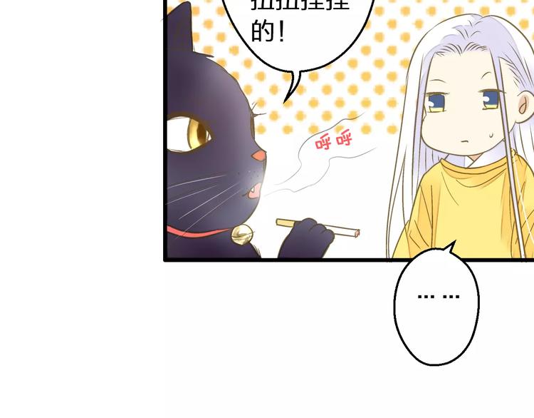 第67话 你终于回来了！18