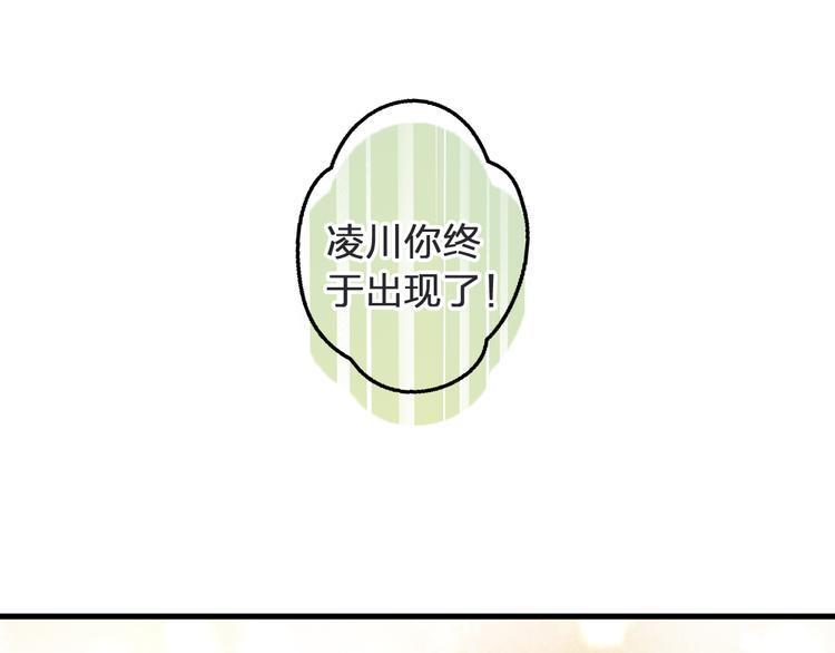 第99话 你的肩膀2