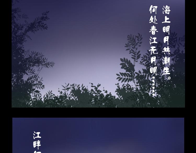 第14话 变成暖男1