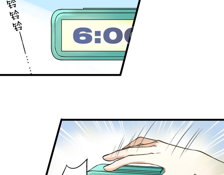 第4话 晕血？3