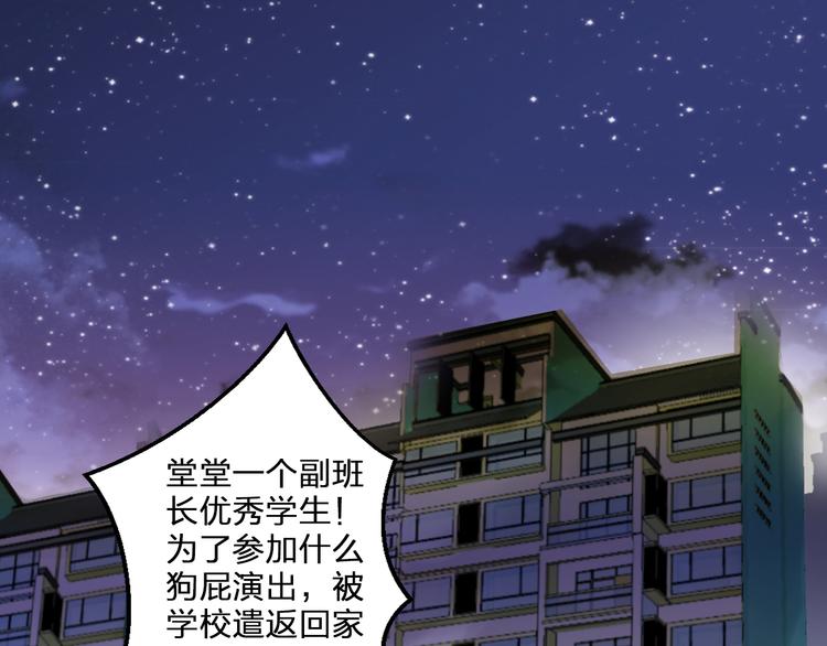 第97话 活成自己的模样78