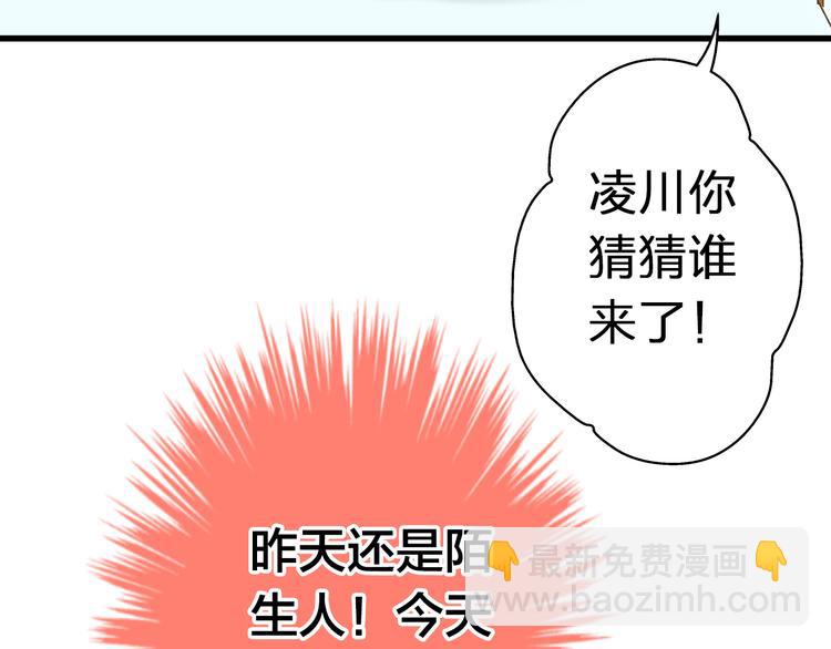 第26话 意外的聚会11