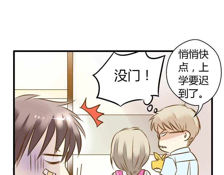 第14话 变成暖男57