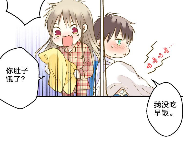 第82话 间接KISS？24