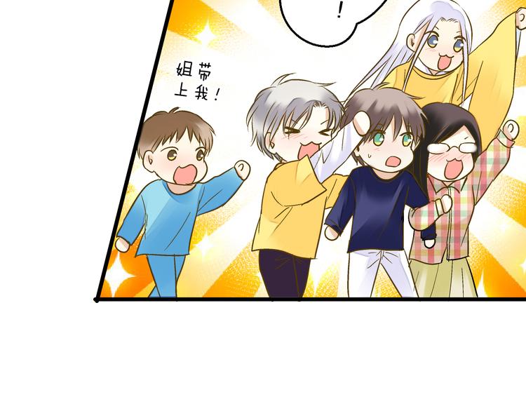 第90话 喜欢你14