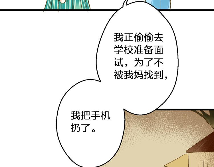 第88话 礼物35