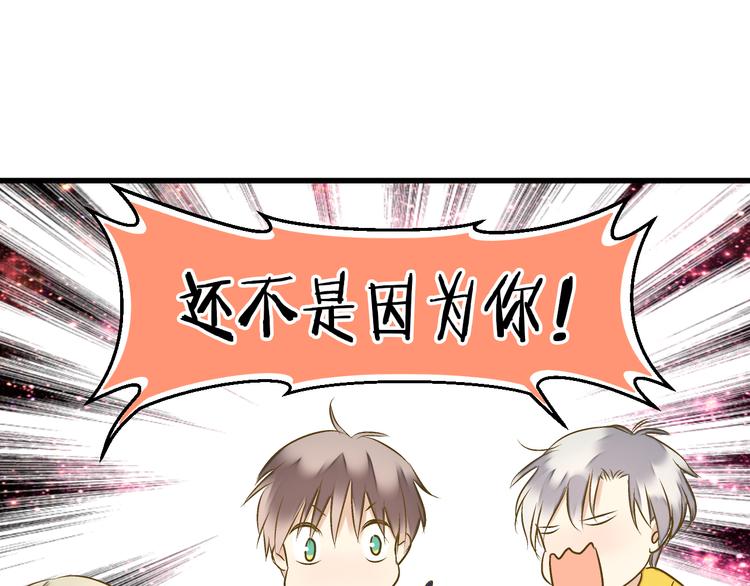 第89话  邀请14