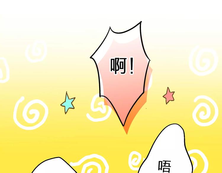 第61话 这样的学琴姿势19