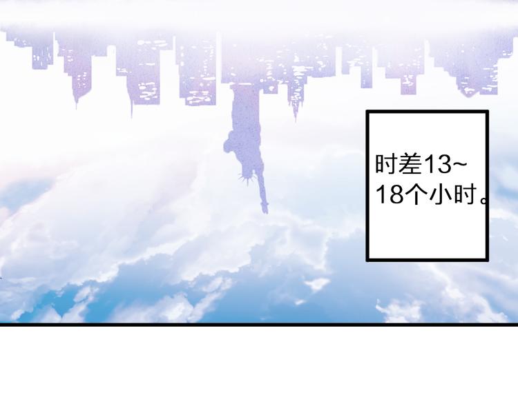 第86话 他的价值3