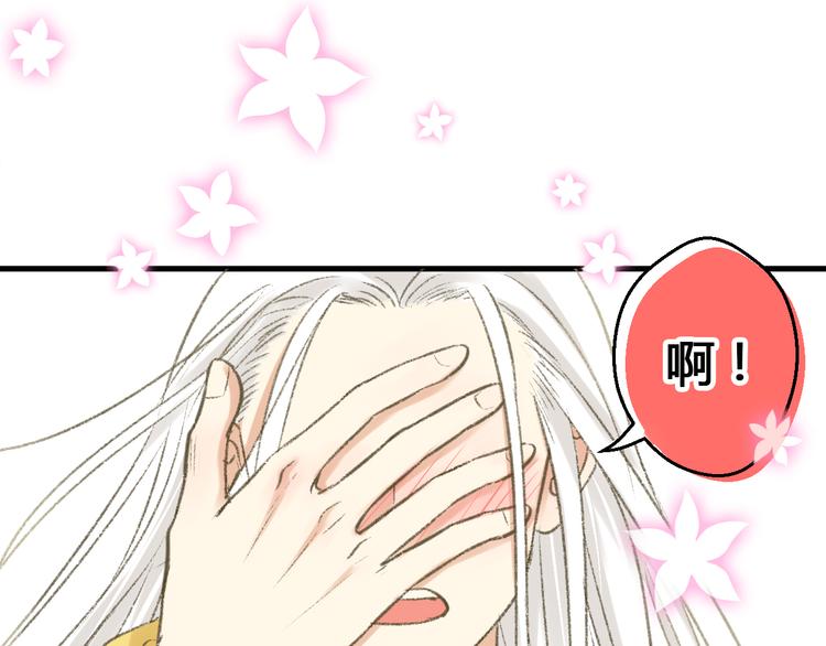 第1话 没脸见人了！37