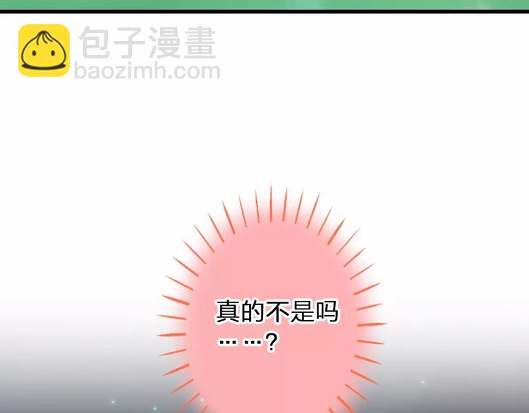 第62话 撞时间了！36