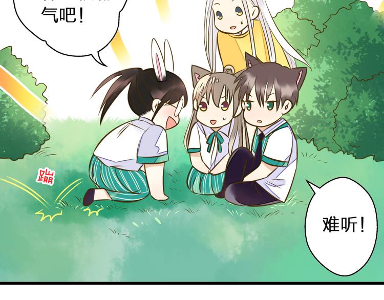 第34话 虹25