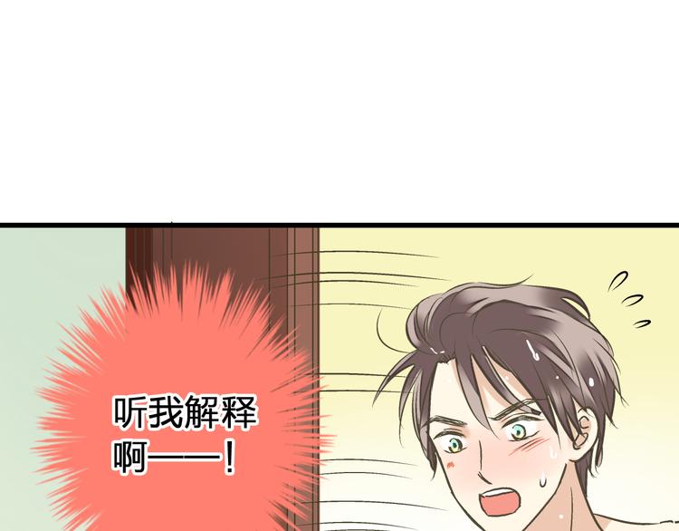 第13话 我要跟你学音乐！48