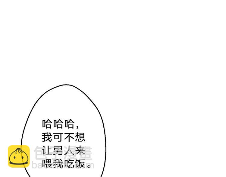 第82话 间接KISS？2