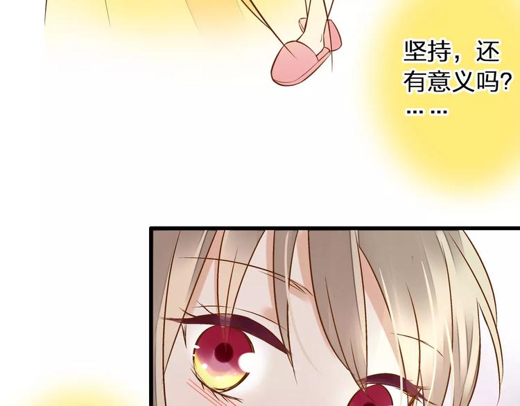 第42话 你一定要相信我5