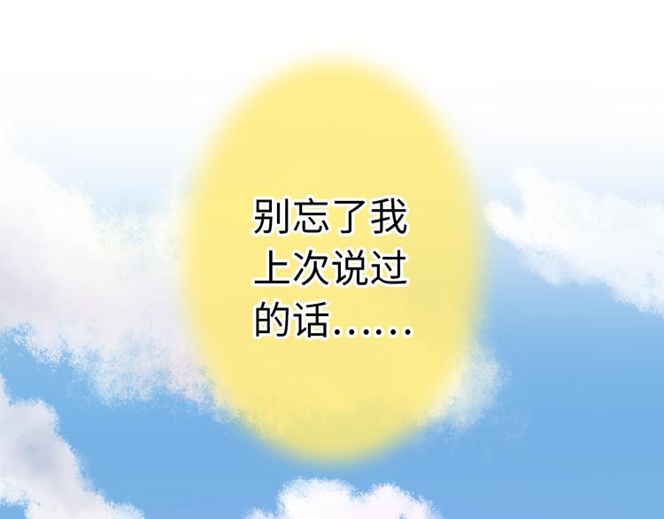 第20话 我死也不会玩音乐的！15