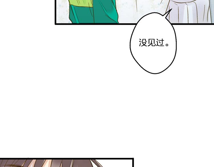 第93话 躲避88