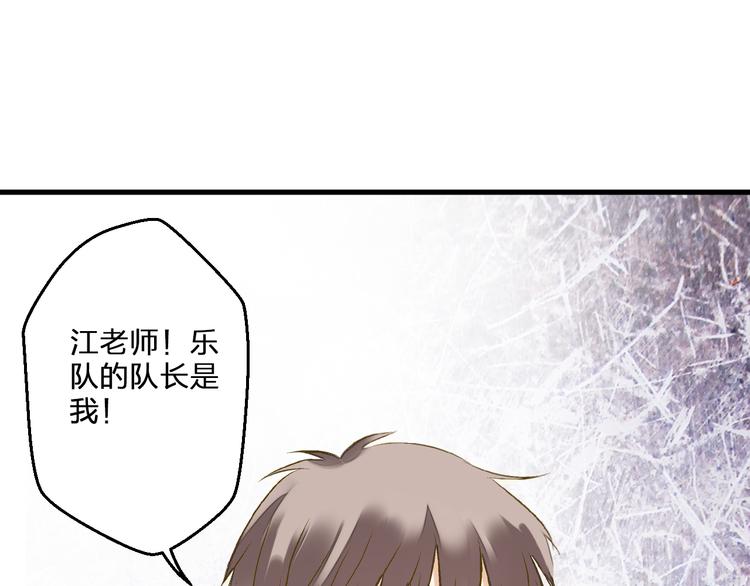 第97话 活成自己的模样37