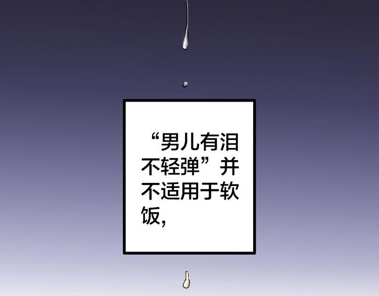 第28话 让你附身13