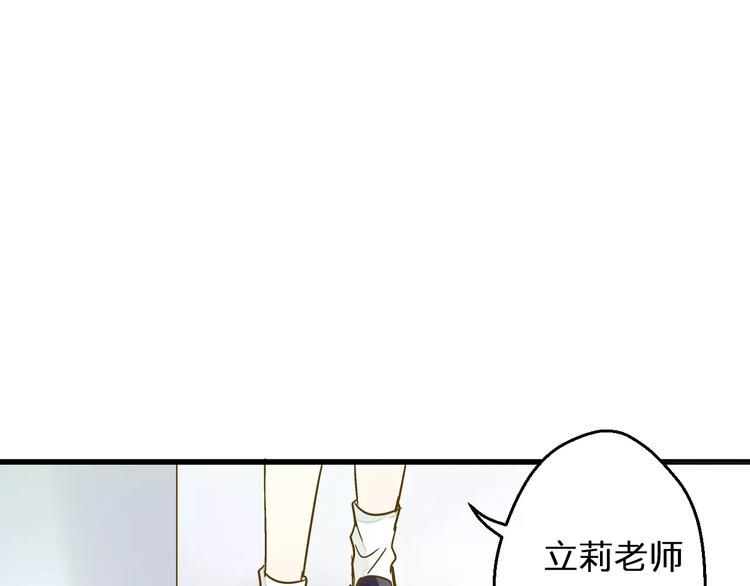 第54话 午后的医务室（下）23