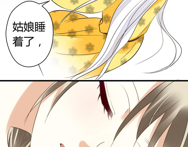 第5话 开学出丑7