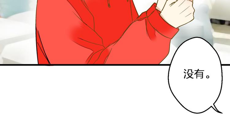 第88话 礼物52