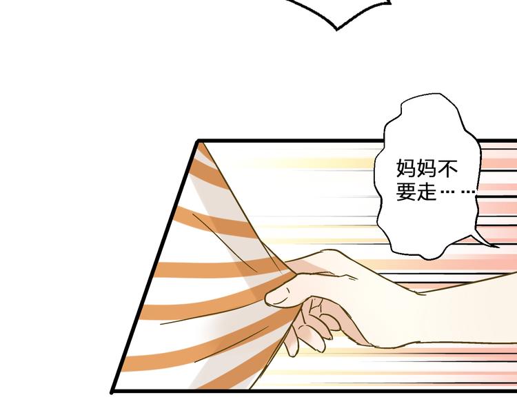 第32话 生病62