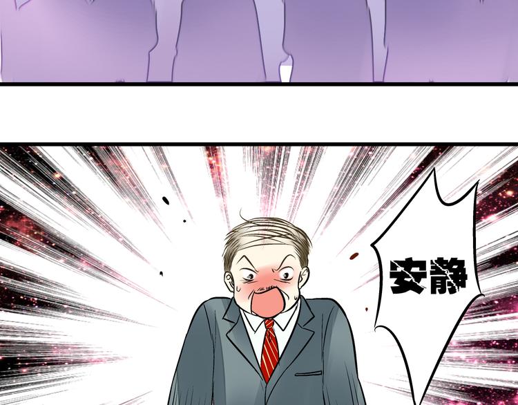 第5话 开学出丑50