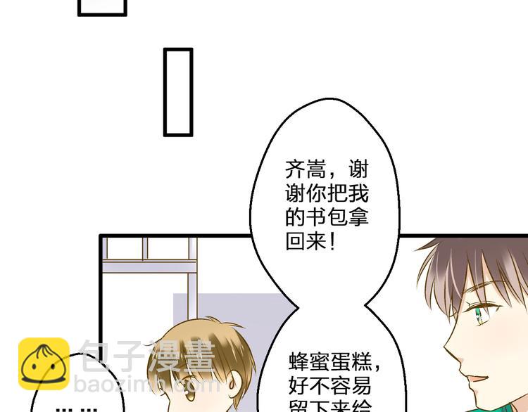 第96话 陪在我身边77