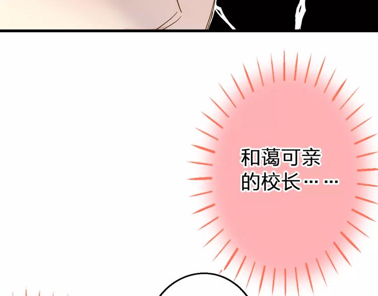 第63话 意外的转机47