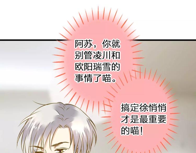 第45话 battle一下45