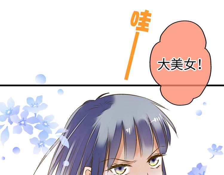 第22话 妖气男出现！16