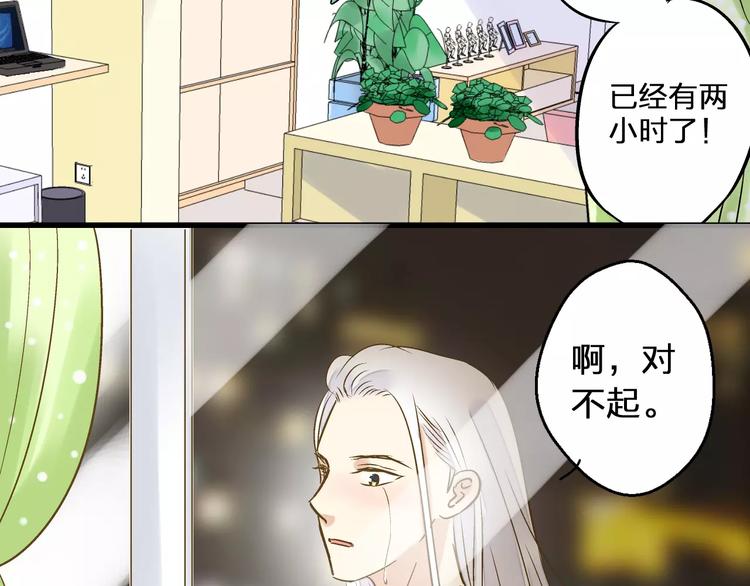 第62话 撞时间了！52