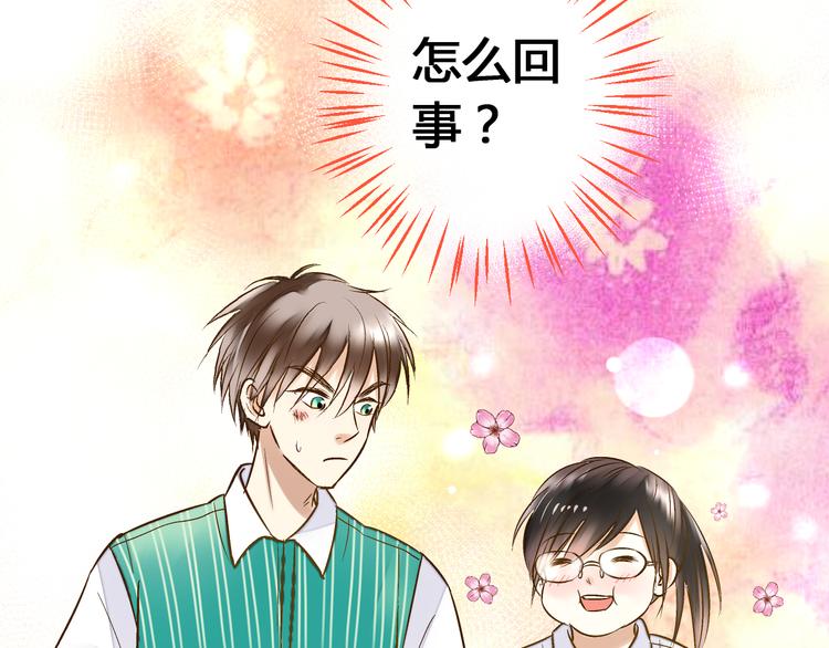 第8话 误会10