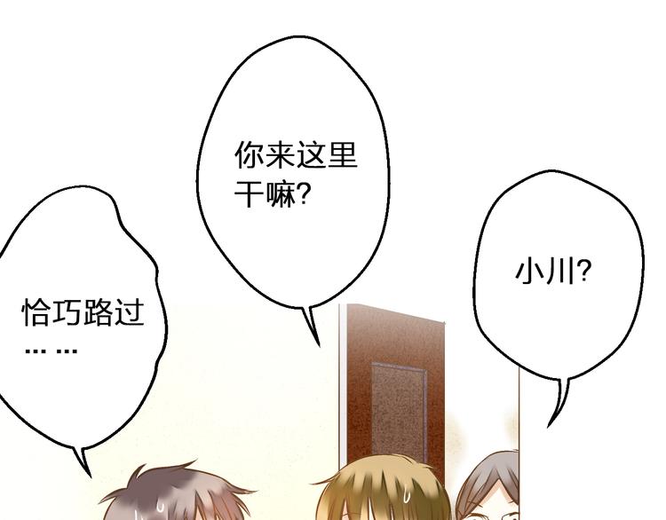 第76话 虚伪0