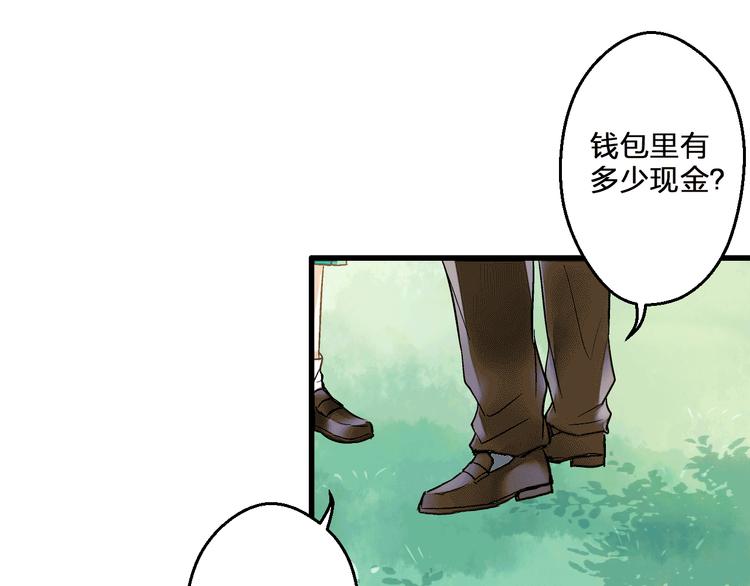 第92话 你是笨蛋吗41