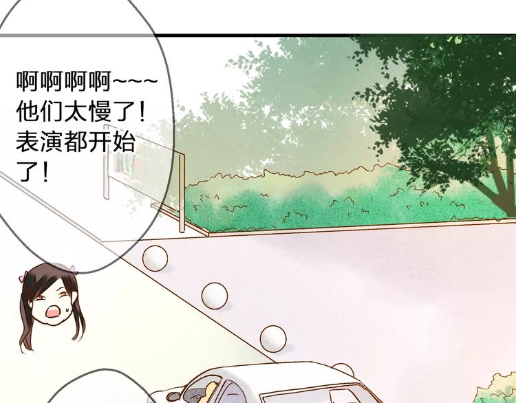 第63话 意外的转机52