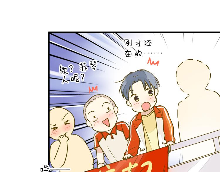 第22话 妖气男出现！30