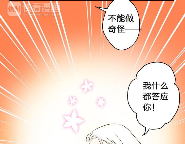 第28话 让你附身40