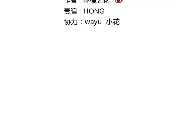第65话 难道，你喜欢我？1