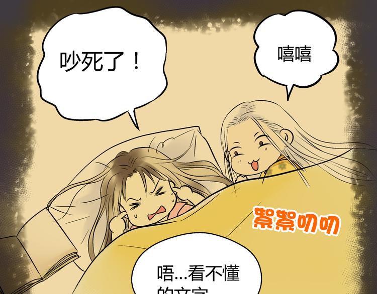 第4话 晕血？14