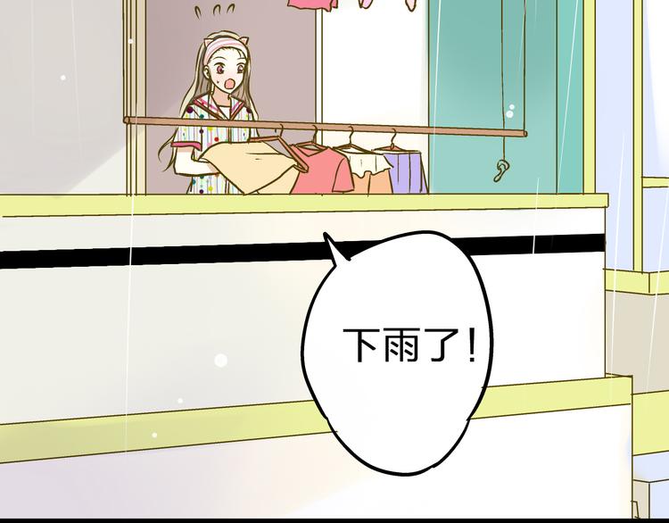 第25话  臭男生！26