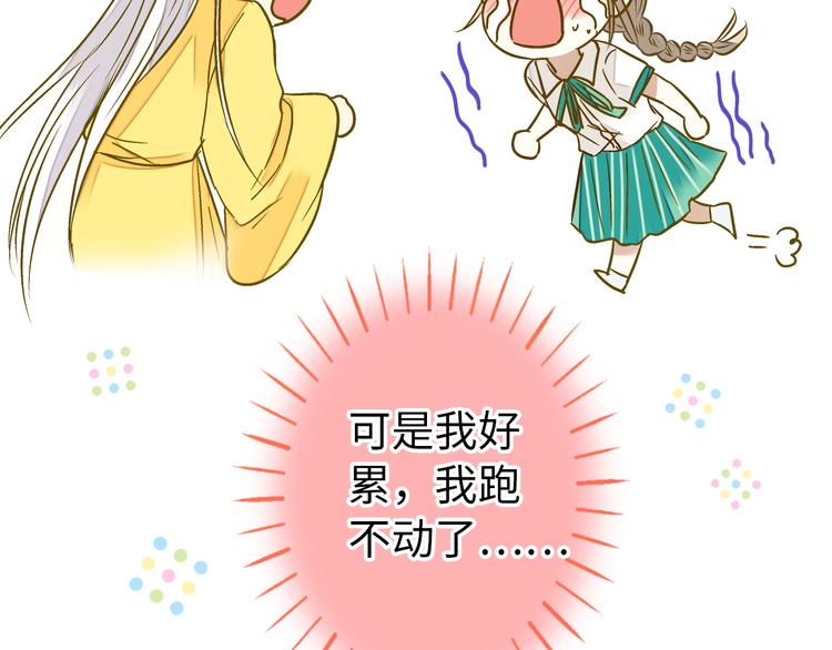 第19话 感觉身体被掏空64