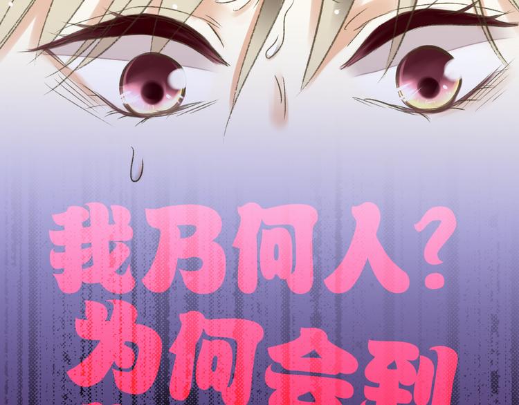 第1话 没脸见人了！133